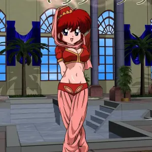 I Dream Of Ranma-chan - Página 1