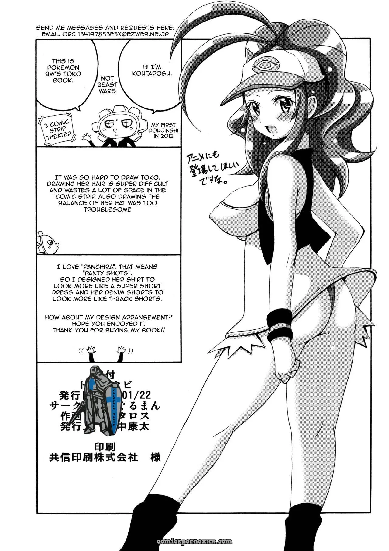 Dia De Escuela (Liza XXX) - Página 15