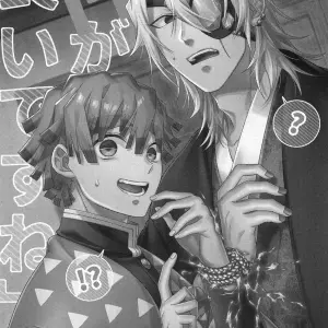 Naka Ga Yoi Desu Ne - Página 2