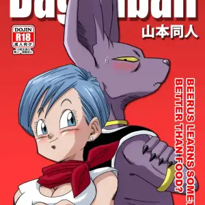 Bulma Ga Chikyuu O Sukuu! - Página 1