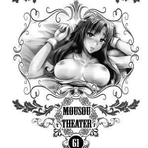Mousou Theater 61 - Página 2