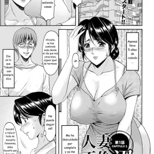 Hitozuma Furin Numa - Página 1