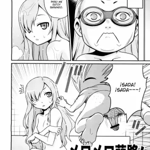 Mero Mero Furuya! - Página 3