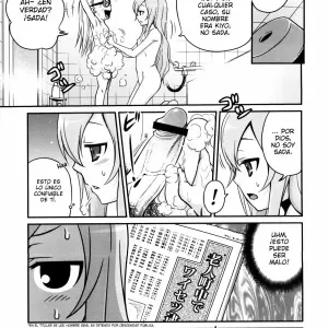 Mero Mero Furuya! - Página 4