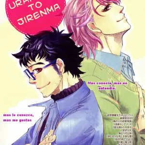 Urahara To Jirenma (Naono Bohra) - Página 1