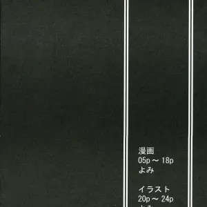Sweet Emotion 01 (Hakkyou Daioujou) - Página 3