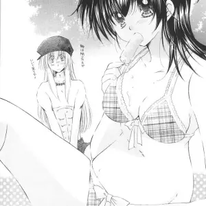 El Licor que nos Llevó al Amor - Página 1