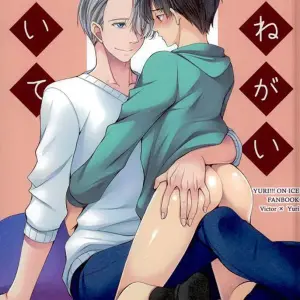 Onegai Kiite – Yuri On Ice - Página 1