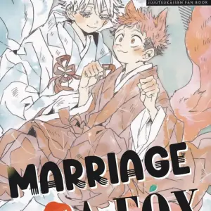 Kitsune Ni Yomeiri (Koyadofu Kihara) - Página 1