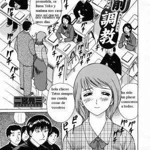 My Teacher's Wife (Seifuku de Ijimete) - Página 1