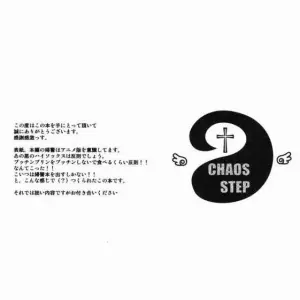 Chaos Step  (El Tirex) - Página 3