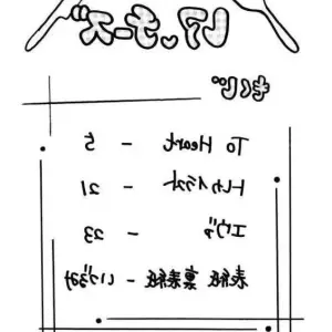 Hermanas Del Amor (El Tirex) - Página 3