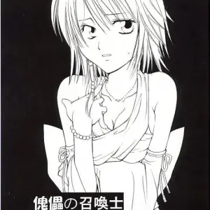 Los Sentimientos De Sayuri (El Tirex) - Página 2