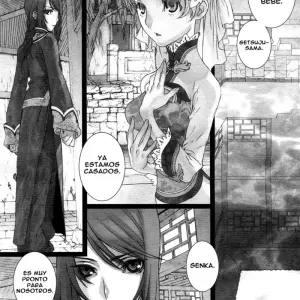 Sakuranbo Yuugi (Saiki Keita) - Página 1