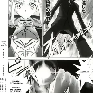 Maid Stay House - Página 5