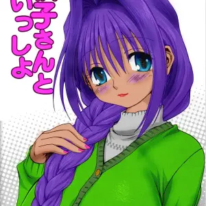 Akiko-san to Issho (Mitarashi Kousei) - Página 5