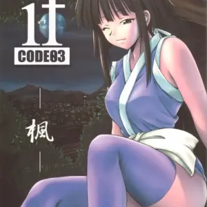 if CODE 03 Kaede (Hontai Bai) - Página 1