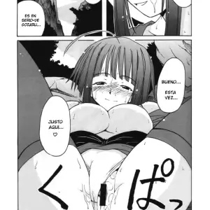 if CODE 03 Kaede (Hontai Bai) - Página 8