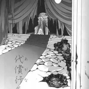 Sadistic Venus (Panta, Sugar Milk) - Página 6