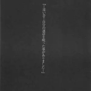 Gardenia (Sugar Milk) - Página 4