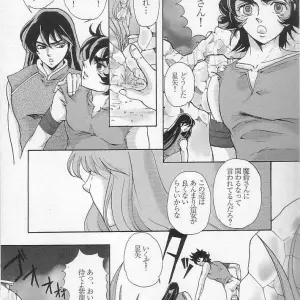 Gardenia (Sugar Milk) - Página 5