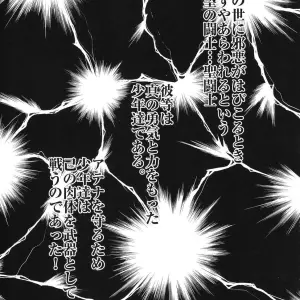 TYUGAR (Sugar Milk) - Página 6