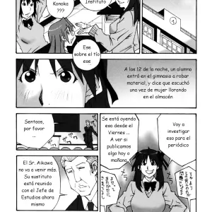 Mega-milk ~ Deka Chichi (Nerima Yoshito) - Página 5