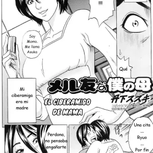 Meruyuu na Boku no Haha | El Ciberamigo de Mama (Tange Suzuki) - Página 2