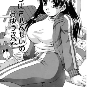 Aprendiendo Ser Niera - Página 1