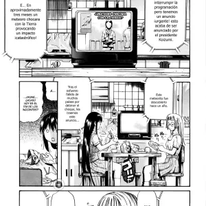 Shimaidon (Amatarou) - Página 1