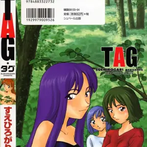 Tag (Suehirogari) - Página 2
