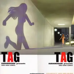 Tag (Suehirogari) - Página 3