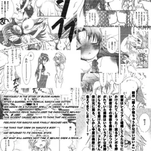 Kajin Komusume Chuuka Na Ipanema | Bloom Human Serving Vol.1 (Knighto Satoshi) - Página 4