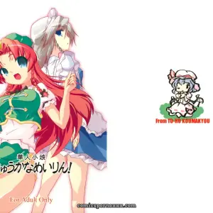 Kajin Komusume Chuuka Na Meiling! | Bloom Human Main Point Vol.1 (KnightO Satoshi) - Página 1