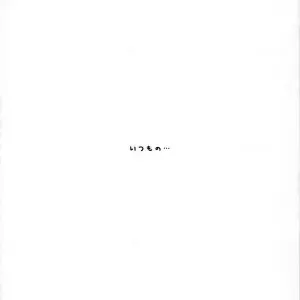 Kajin Komusume Chuuka Na Pai Pai (ko.darts) - Página 4