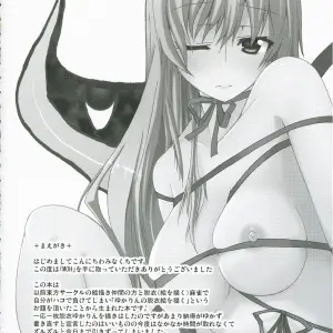 M:O:H Vol.1 (Minakuchi Takashi) - Página 3