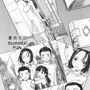 Natsu Asobi Primos Vol.1 (Kisaragi Gunma) - Página 1