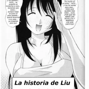 Shuchuu Kajin Vol.3 (Maeda Sengoku) - Página 2