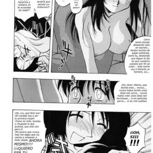 Shuchuu Kajin Vol.3 (Maeda Sengoku) - Página 7
