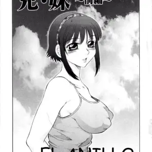 El Anillo (Unknown) - Página 1