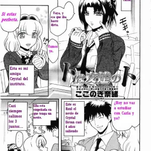 Boku Wa Tomodachi No Boku | Obsesión Con Mi Culo (Kokonoki Nao) - Página 2