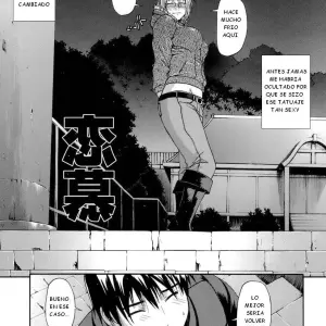 Renbo | Accesorio Vol.1 (Chiba Toshirou) - Página 2