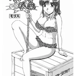 Afrodisiaco (Unknown) - Página 1