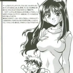 Ayaka (El Tirex) - Página 3