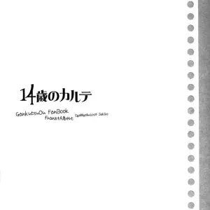 Historial Clínico De Los 14 Años - Página 4