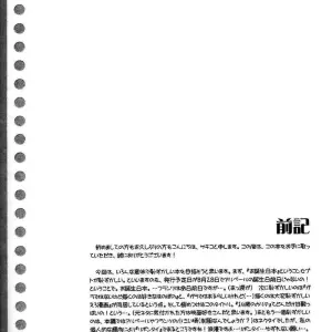 Historial Clínico De Los 14 Años - Página 5