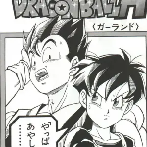 Dragon Ball H Vol.1 (Akira Toriyama) - Página 1