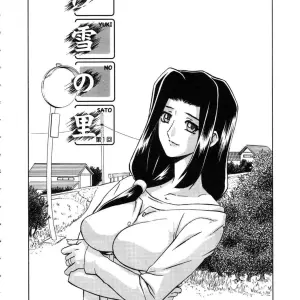 Sayuki No Sato Esp Cap.1-2 (Sanbun Kyoden) - Página 4