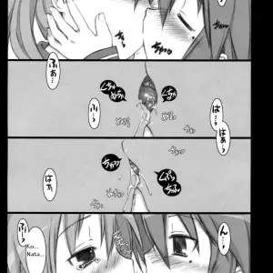 Cicada Drizzle (Ouma Tokiichi) - Página 4