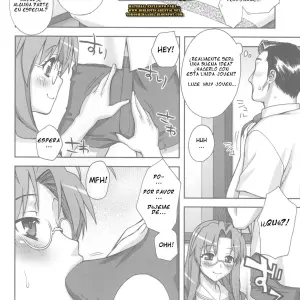 Sanae‑san Ganbaru (Unagimaru) - Página 5